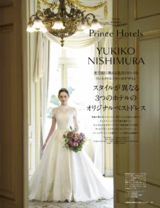 Prince Hotels  &  YUKIKO NISHIMURA